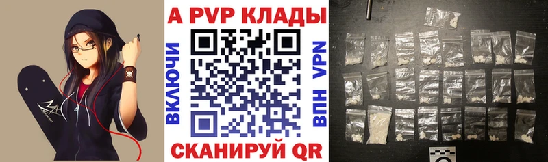 Купить закладку ГАШ  Alpha PVP  МЕФ  Cocaine  Апатиты