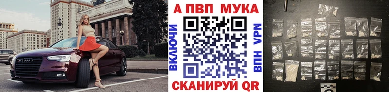Купить закладки  Апатиты  Alpha-PVP СК 