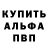 КЕТАМИН VHQ Ruby Tollett