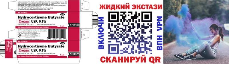 Купить  Апатиты  Бутират 99% 