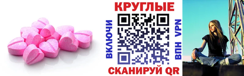 Купить закладки  Апатиты  ЭКСТАЗИ XTC 