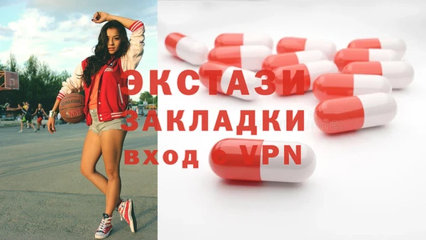 дживик Нефтегорск