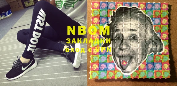 ПСИЛОЦИБИНОВЫЕ ГРИБЫ Нея