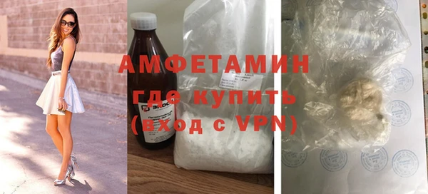 дживик Нефтегорск