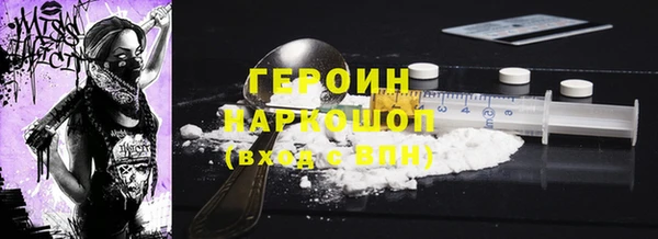 каннабис Нефтекумск