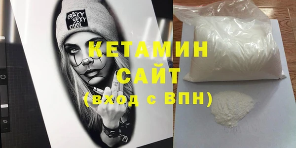 дживик Нефтегорск