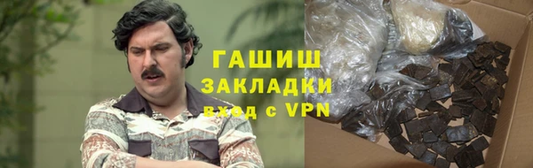 каннабис Нефтекумск