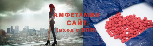 дживик Нефтегорск