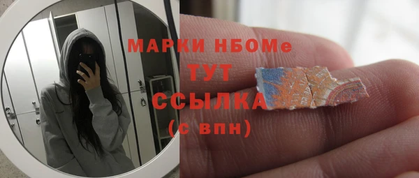 ПСИЛОЦИБИНОВЫЕ ГРИБЫ Нея