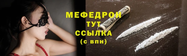 каннабис Нефтекумск