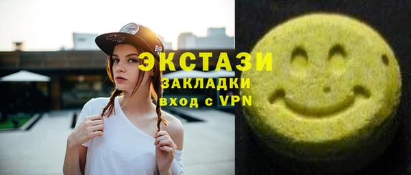 дживик Нефтегорск