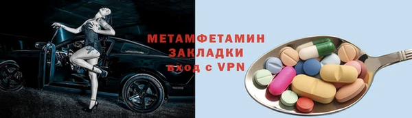 дживик Нефтегорск