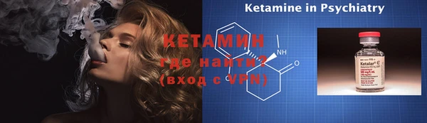 дживик Нефтегорск