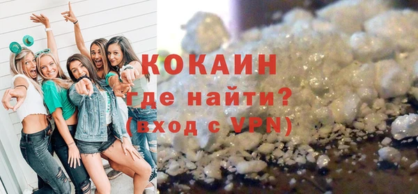 каннабис Нефтекумск