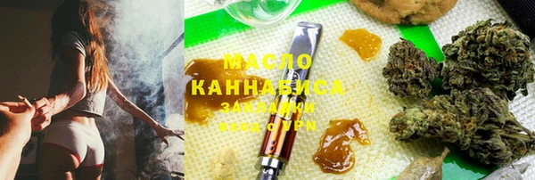каннабис Нефтекумск