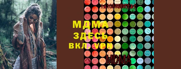 дживик Нефтегорск