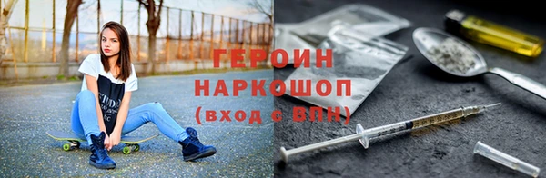 каннабис Нефтекумск