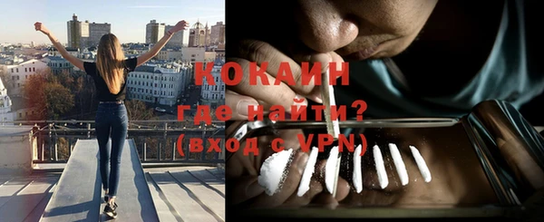 каннабис Нефтекумск