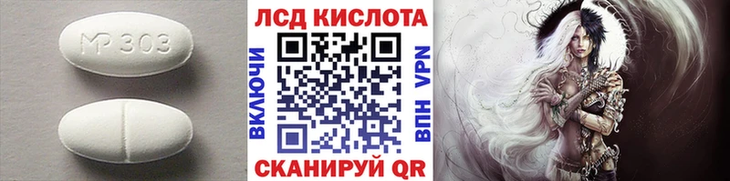Купить где  Апатиты  ЛСД экстази кислота 