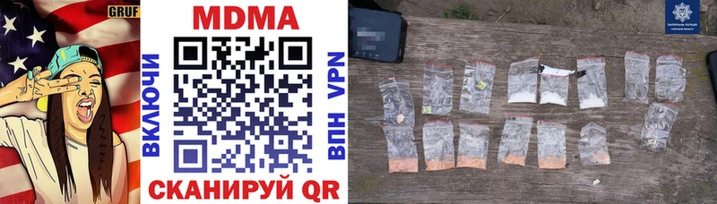 Купить  Апатиты  MDMA кристаллы 