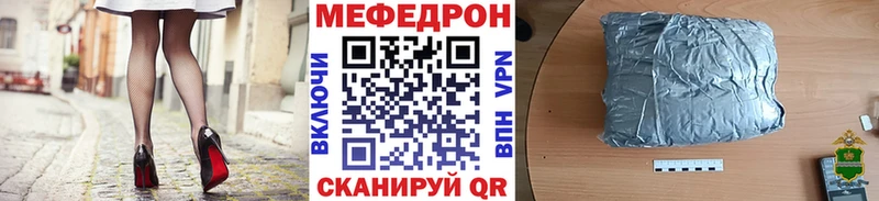 Мефедрон мука  Апатиты 