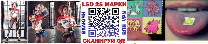 Купить где  Апатиты  Марки 25I-NBOMe 1500мкг 