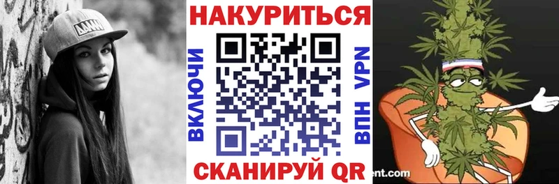 Купить где  Апатиты  Бошки Шишки VHQ 